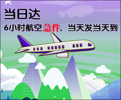 九江空运西宁机场